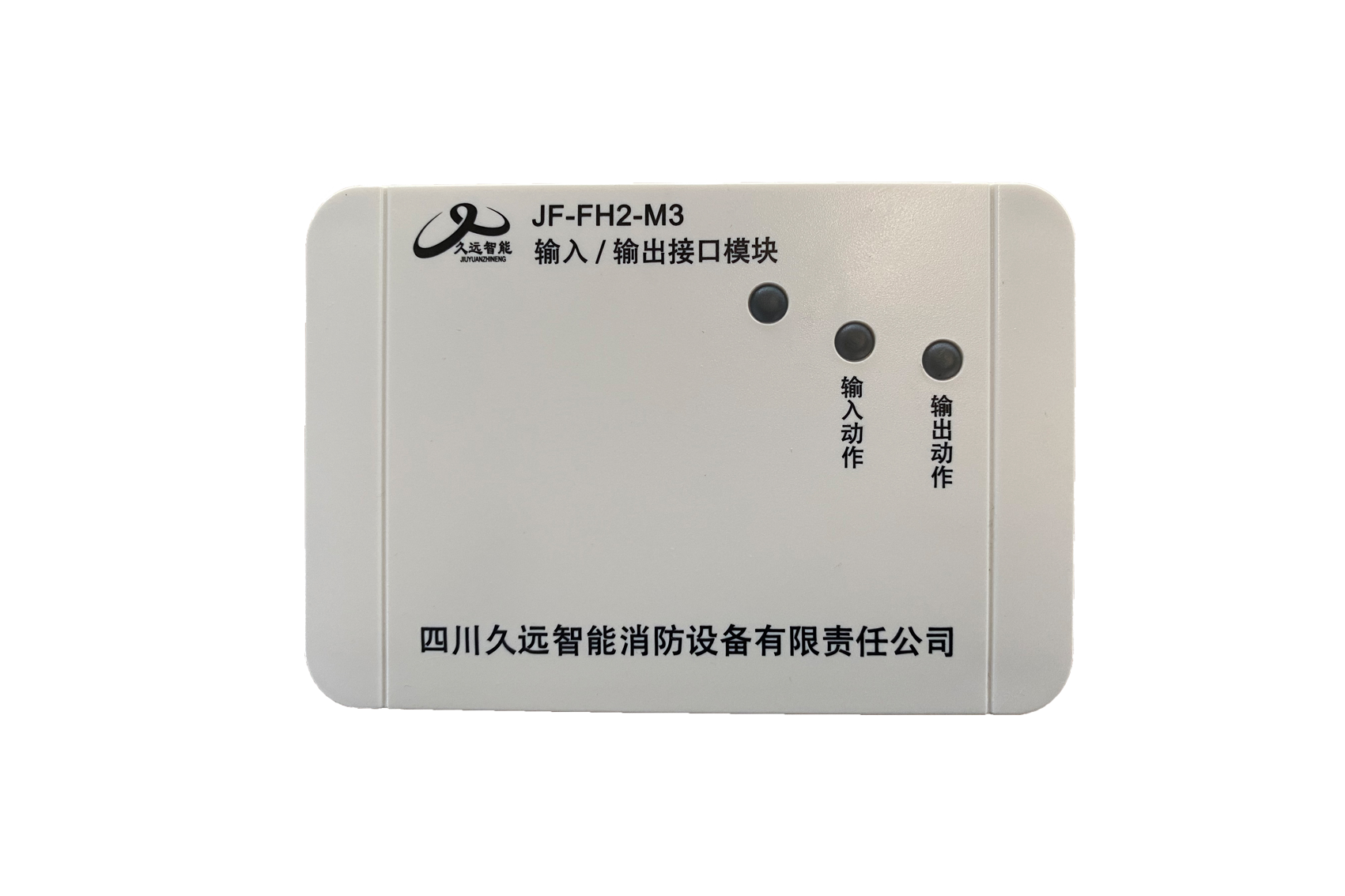 輸入輸出雙動(dòng)作模塊